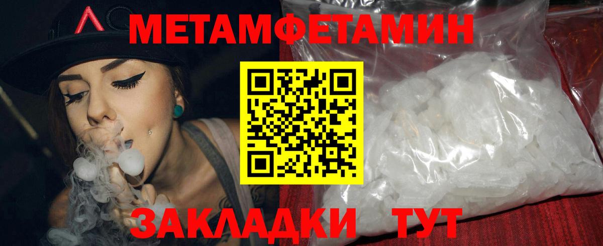 Амфетамин Premium Хасавюрт