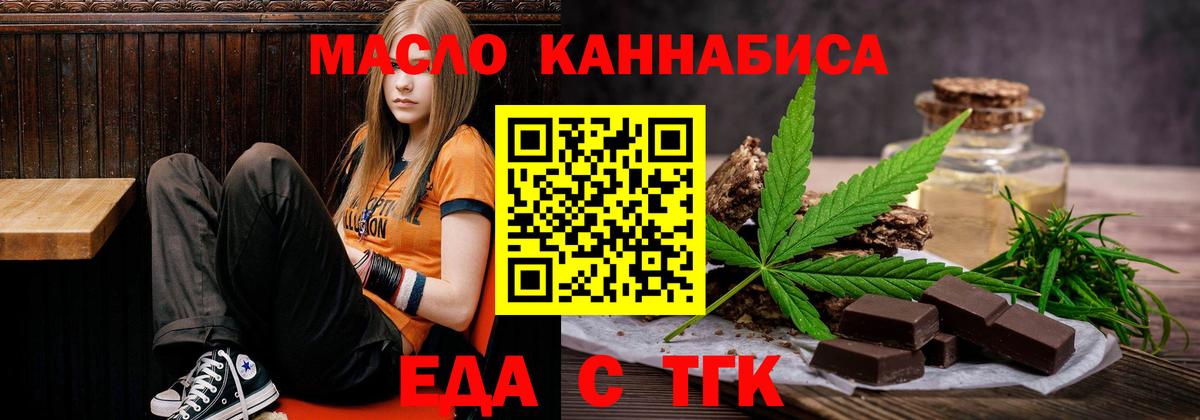 Canna-Cookies конопля  Вход с VPN  Хасавюрт 