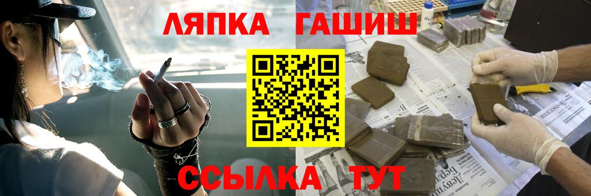 Гашиш гашик  ГАШИШ индика сатива  Хасавюрт  Вход с VPN 