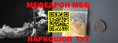 трава Нарткала