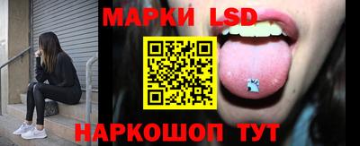 трава Нарткала
