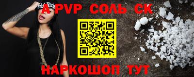 трава Нарткала