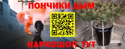 ALPHA-PVP Наро-Фоминск