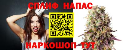 трава Нарткала