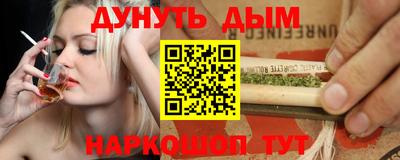 ALPHA-PVP Наро-Фоминск