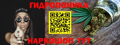 ALPHA-PVP Наро-Фоминск