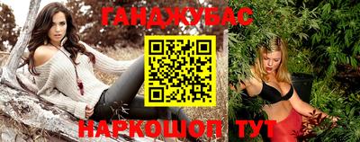 трава Нарткала