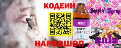 ALPHA-PVP Наро-Фоминск