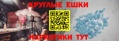 ALPHA-PVP Наро-Фоминск