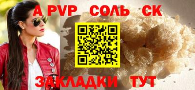 герыч Нальчик