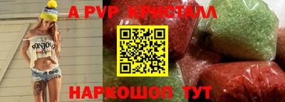 герыч Нальчик