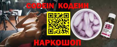 ALPHA-PVP Наро-Фоминск