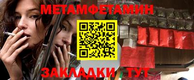 трава Нарткала