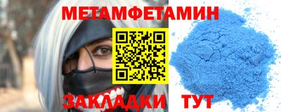 ALPHA-PVP Наро-Фоминск