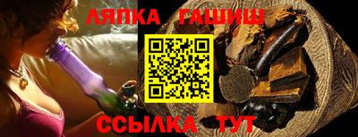 трава Нарткала