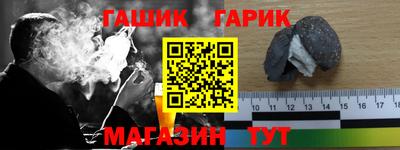 ALPHA-PVP Наро-Фоминск