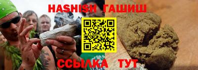 трава Нарткала