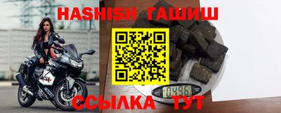 ALPHA-PVP Наро-Фоминск