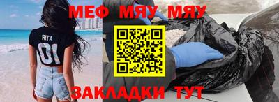 трава Нарткала