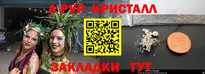 герыч Нальчик