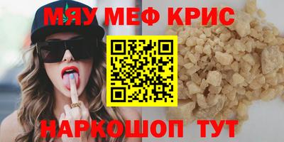 герыч Нальчик
