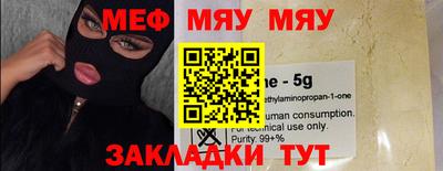 ALPHA-PVP Наро-Фоминск