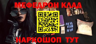 ALPHA-PVP Наро-Фоминск