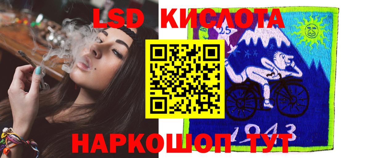 LSD-25 экстази ecstasy  Вход с VPN  ЛСД экстази ecstasy  Хасавюрт 