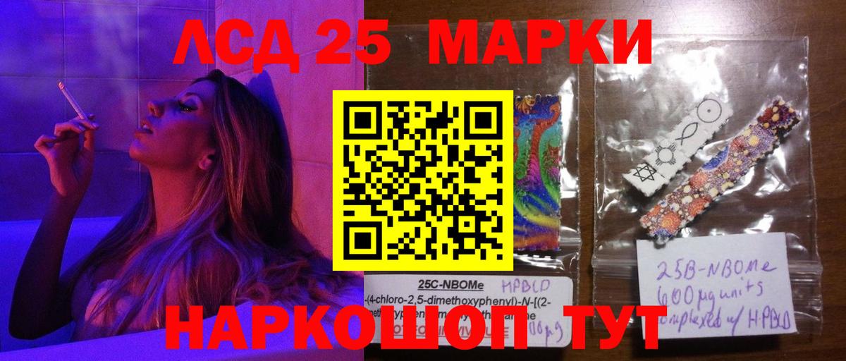 ЛСД экстази кислота Хасавюрт