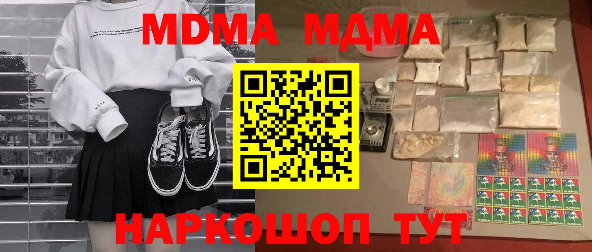 МДМА молли Хасавюрт