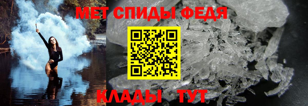 Метамфетамин винт Хасавюрт