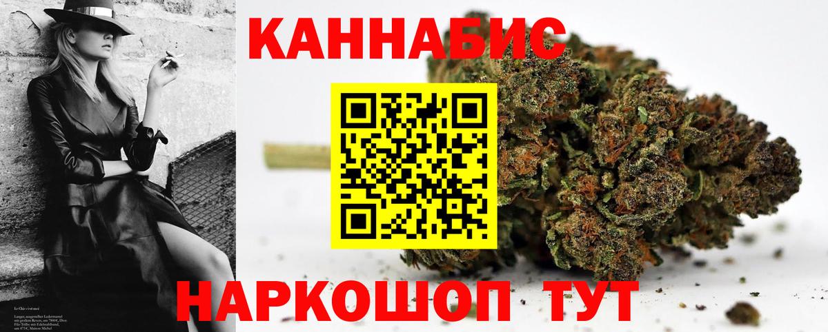 Каннабис OG Kush  Бошки марихуана марихуана  Вход с VPN  МАРИХУАНА марихуана  МАРИХУАНА Amnesia  Хасавюрт 